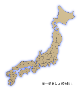 サービスエリアマップ